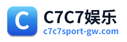 C7C7娱乐 Logo